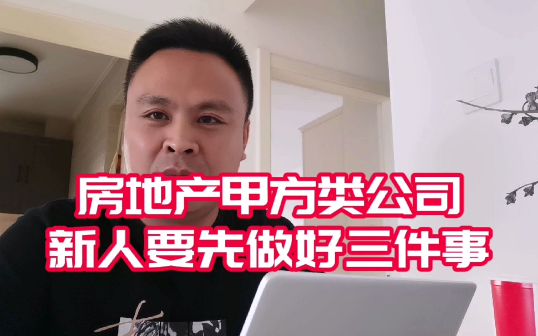关于泰山队间歇期要先做好三件事，管理层该下决心做决断，请直面问题的信息