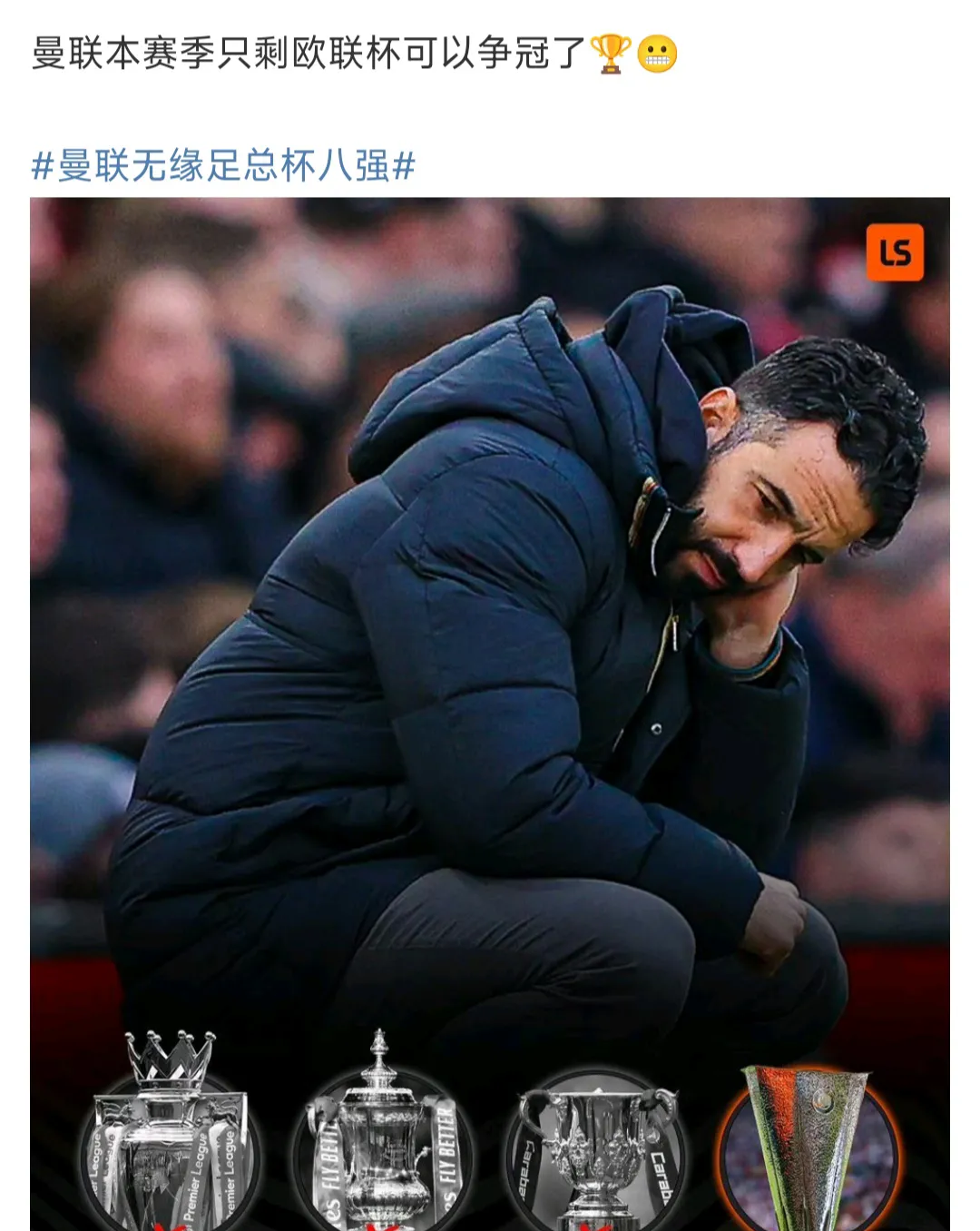 包含阿莫林怒嫌曼联转会进程太慢！一个月只签一人，新援恐赶不上集训的词条