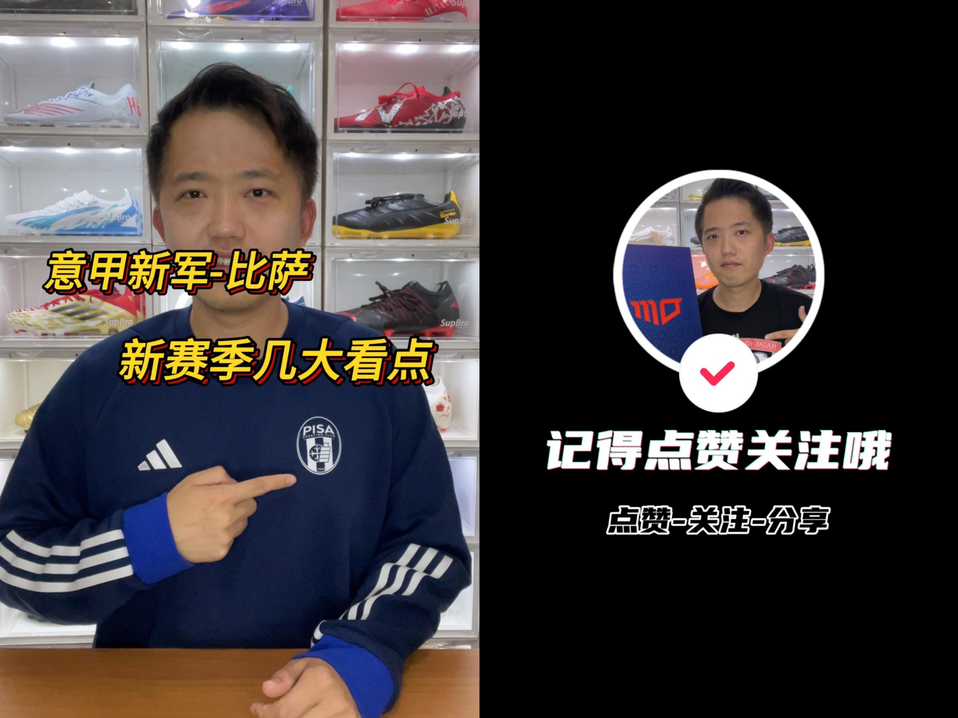 包含官方：加图索考察意甲各俱乐部训练中心8月14日将现场观战的词条