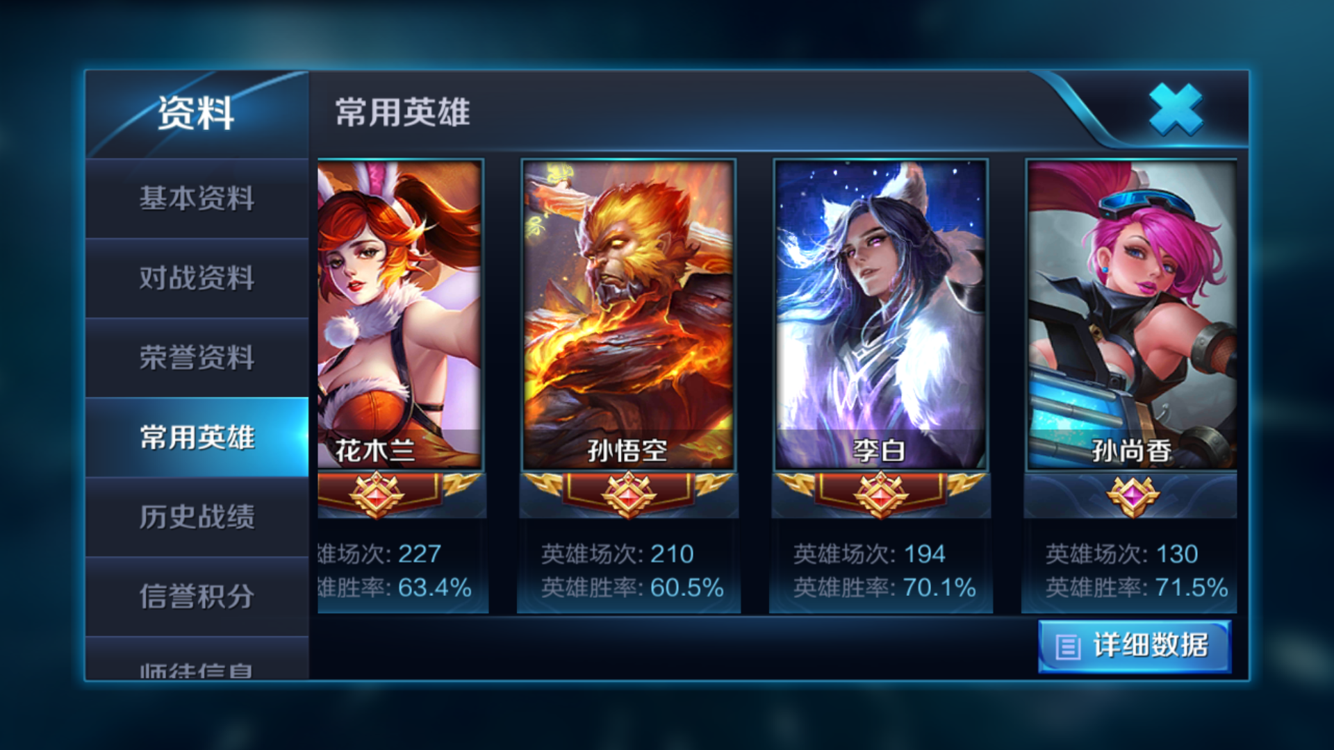 14亮66回复王者荣耀的简单介绍