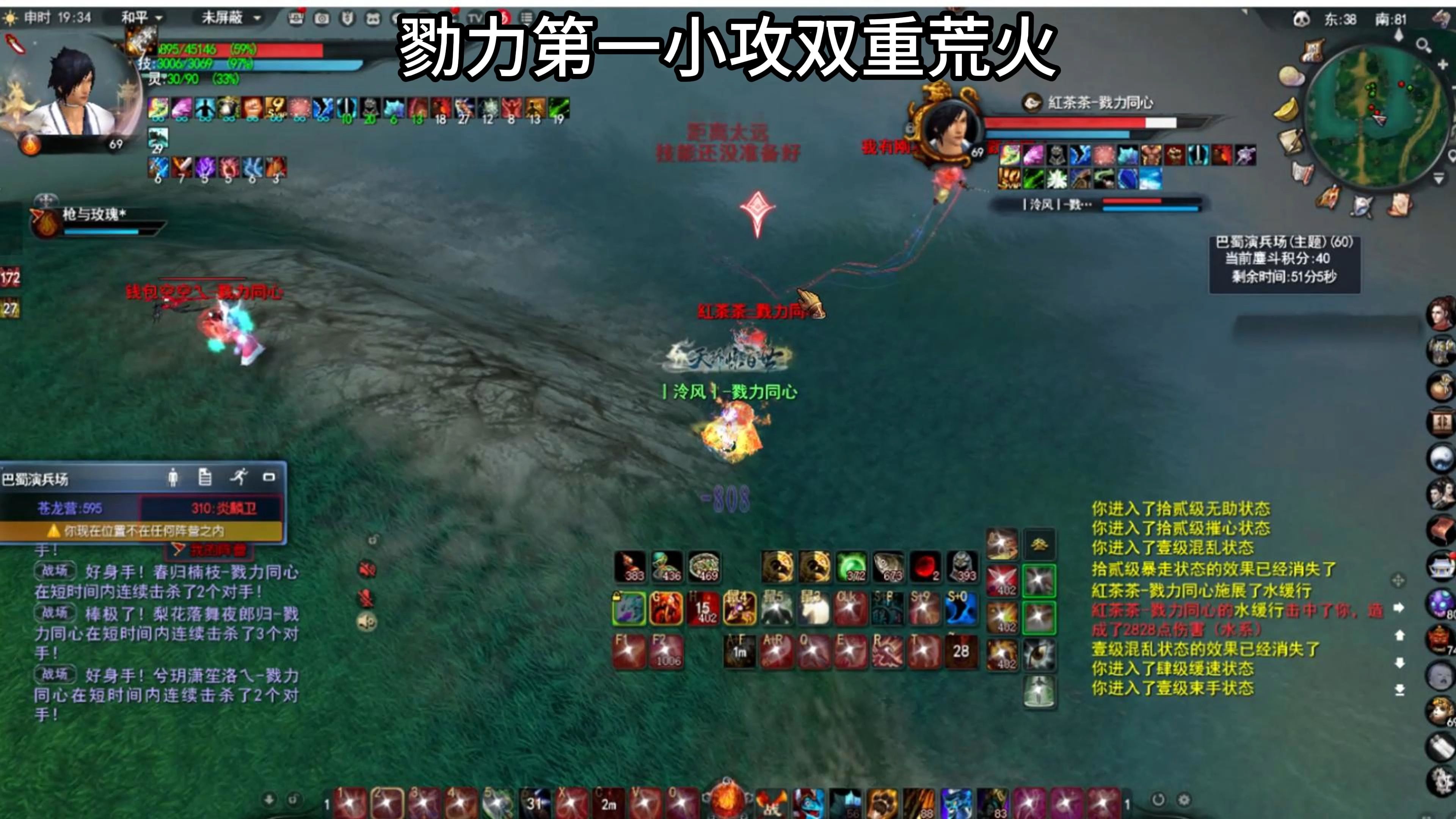 暗影军团迎战天启小队，神级操作拯救比赛，将战火烧向决赛