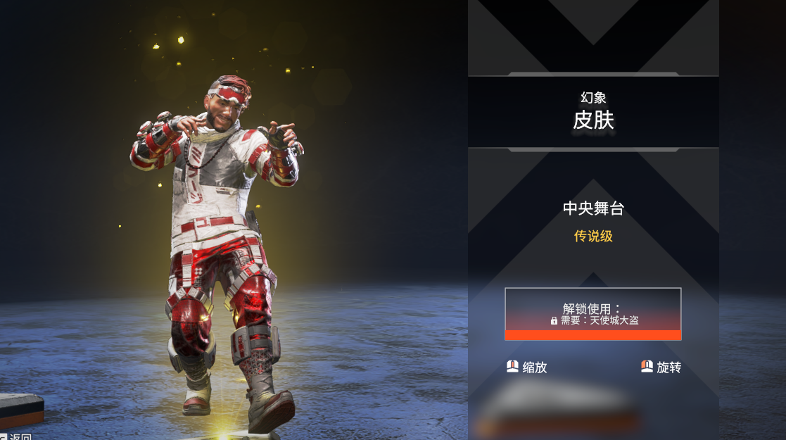 今日Apex英雄战报：赤焰军团赢下生死局，粉丝高呼其名