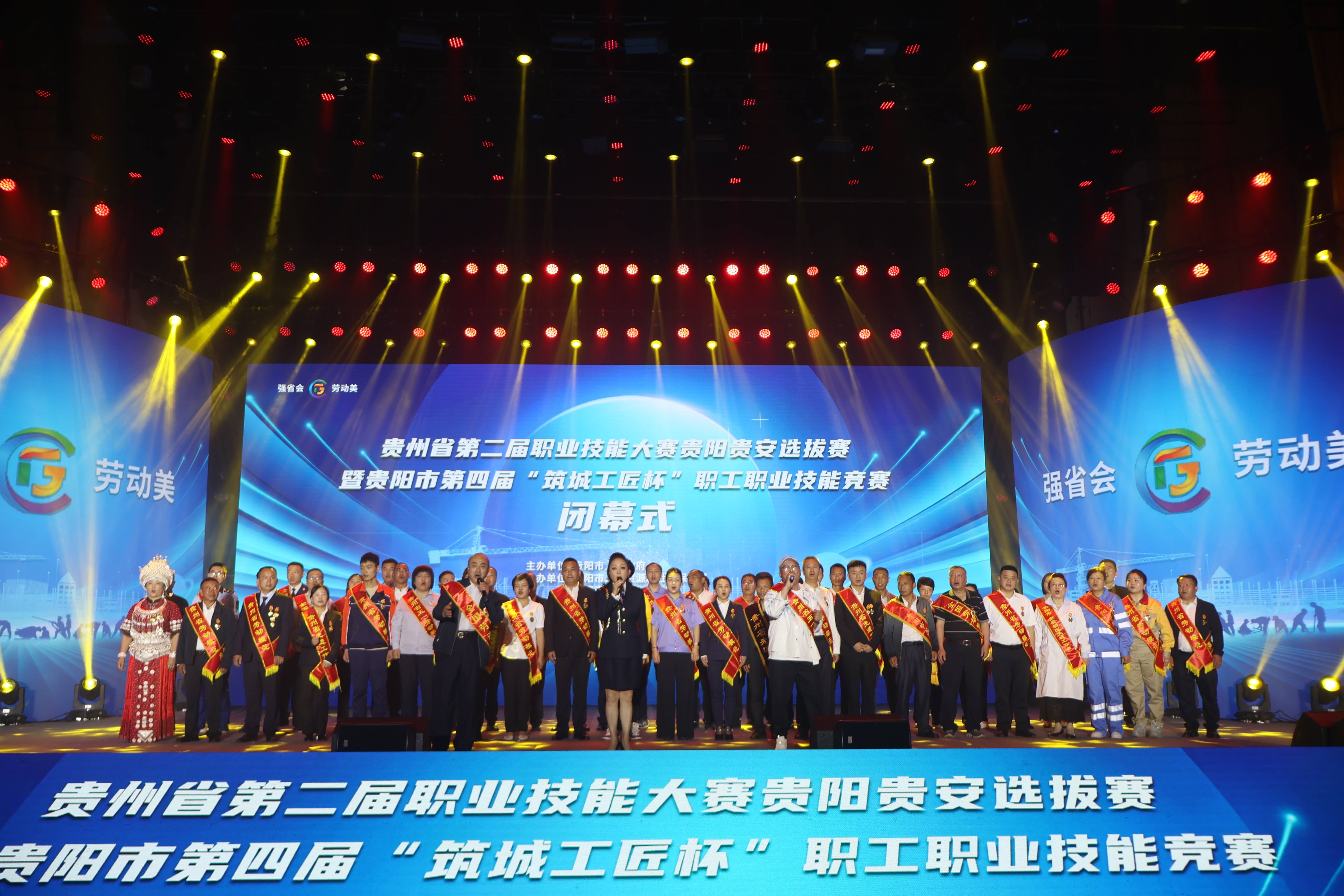 贵州队以斗志昂扬，稳操胜算进军决赛