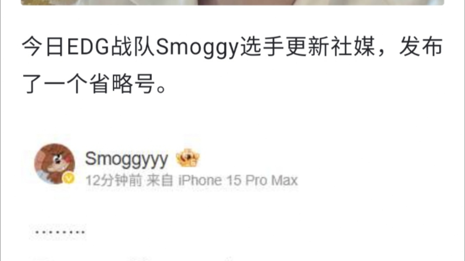 17战队更新社媒：单妈刚刚抵达终于有新鲜的鬼伍可以看啦