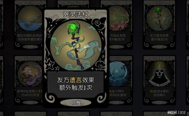 包含基辅迪纳摩队反击犀利，瞬间翻盘战局的词条