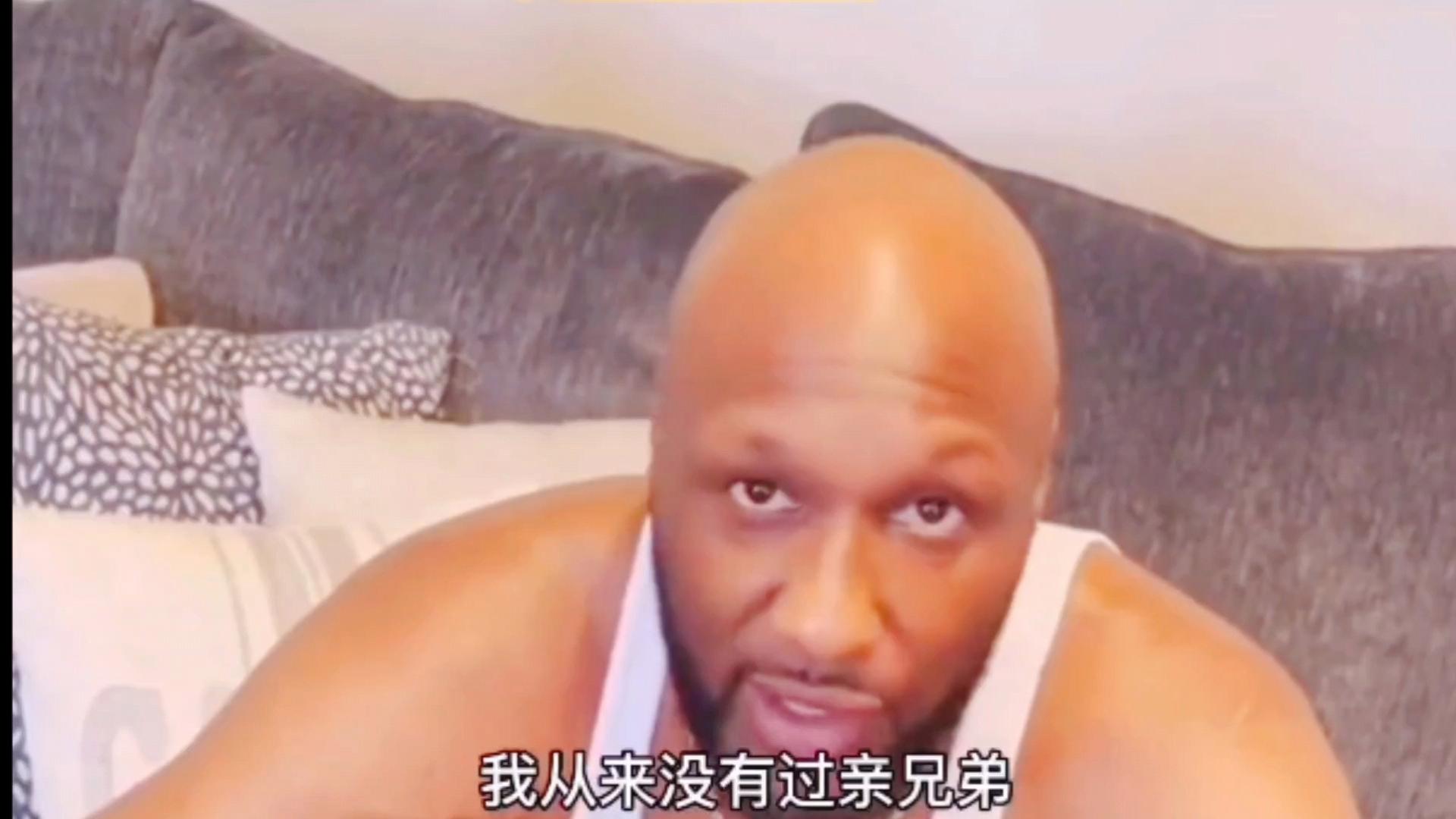 奥多姆很感恩科比，曾经为他归还百万美元的赌债，帮助他成为巨星的简单介绍