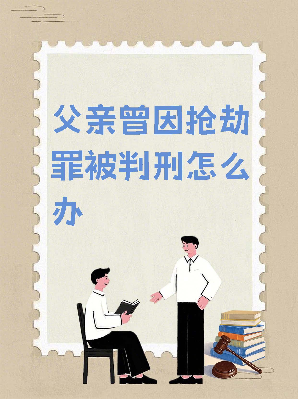 关于打赏成瘾父子档：初二男生一日挥金五万其父四年豪掷百万家长表示自责的信息