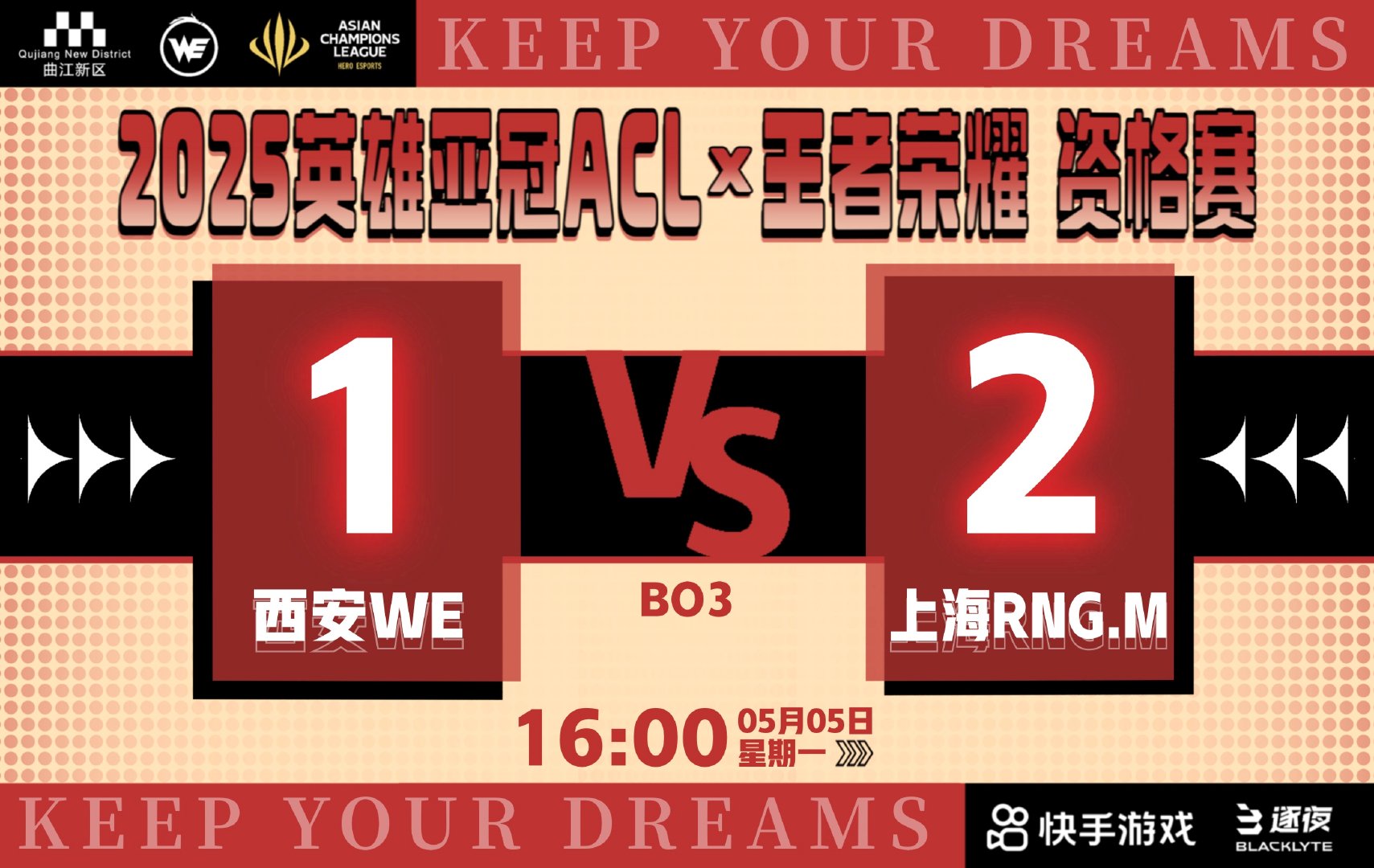 情久/RNG第三局语音回放：我不知道你要T的简单介绍