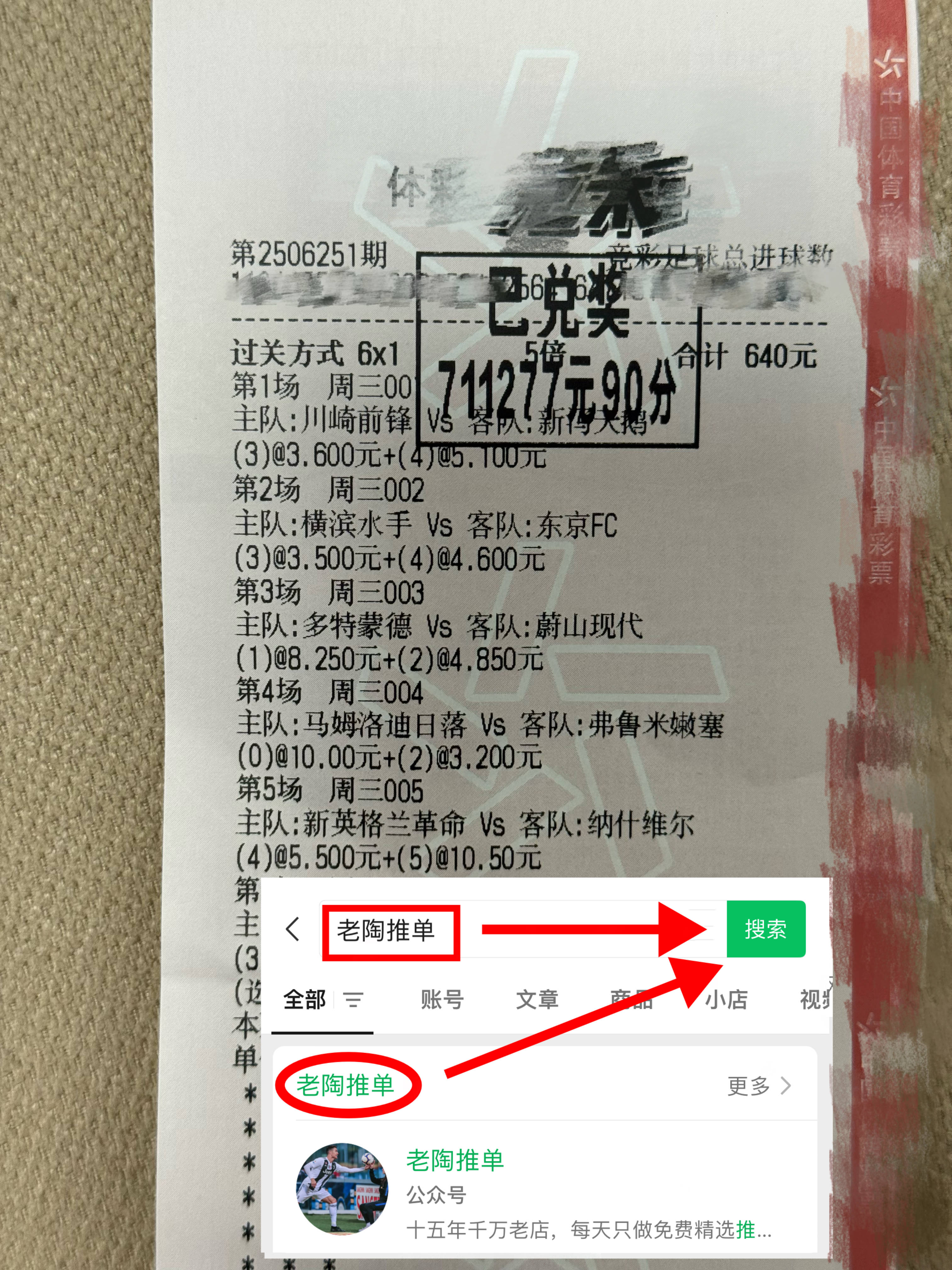 马洛卡主场不敌对手遭遇阻击