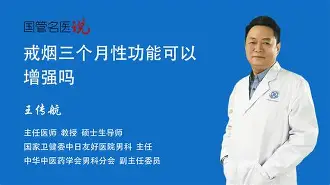 关于JJJ正式接受脚趾手术三个月后重新评估的信息