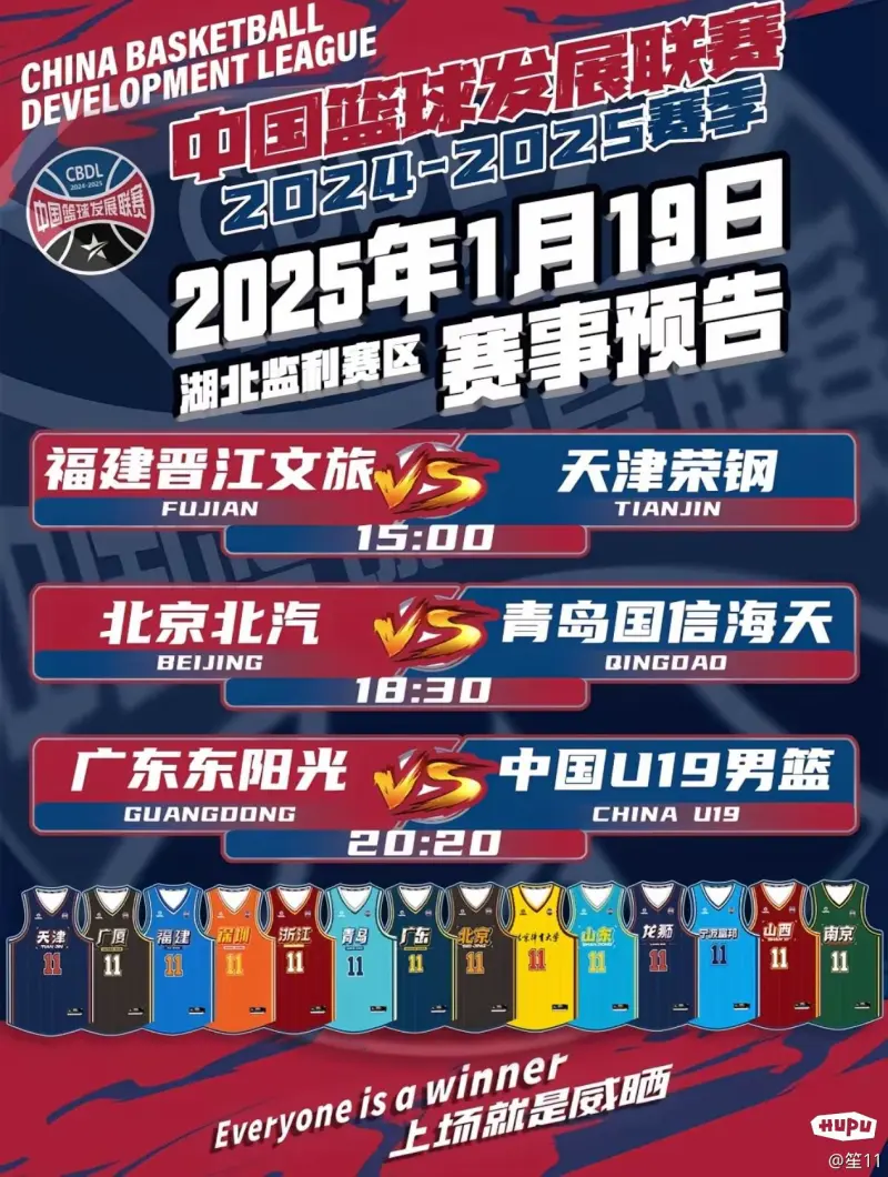 关于U19国青世青赛前瞻是否有机会进世界前8的信息