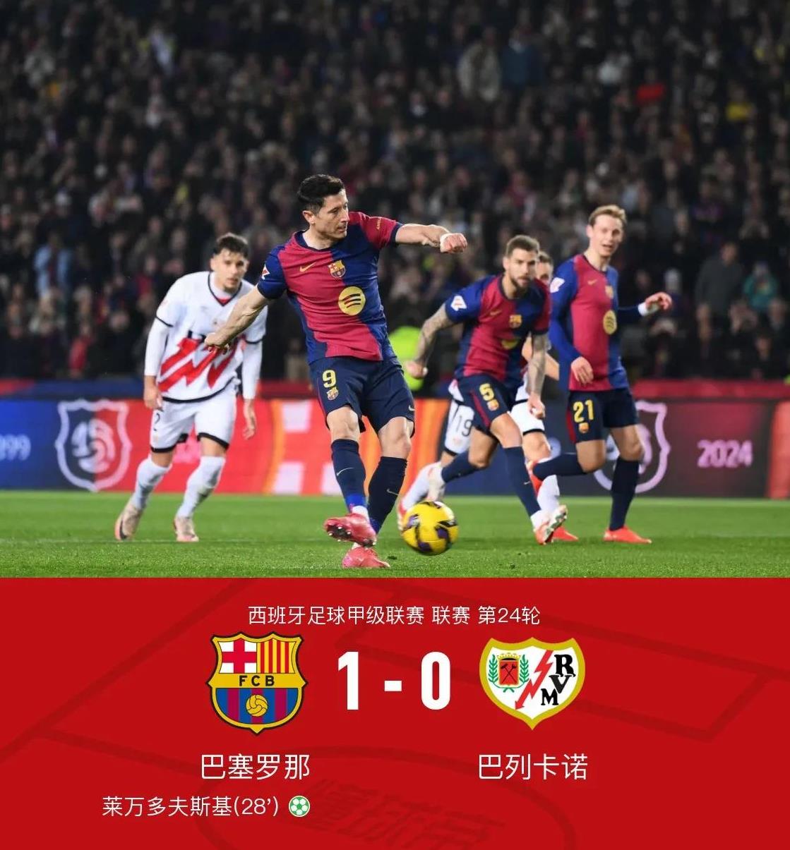关于巴萨中场伤病来的不是时候，5个月的时间，位置可能不保了的信息