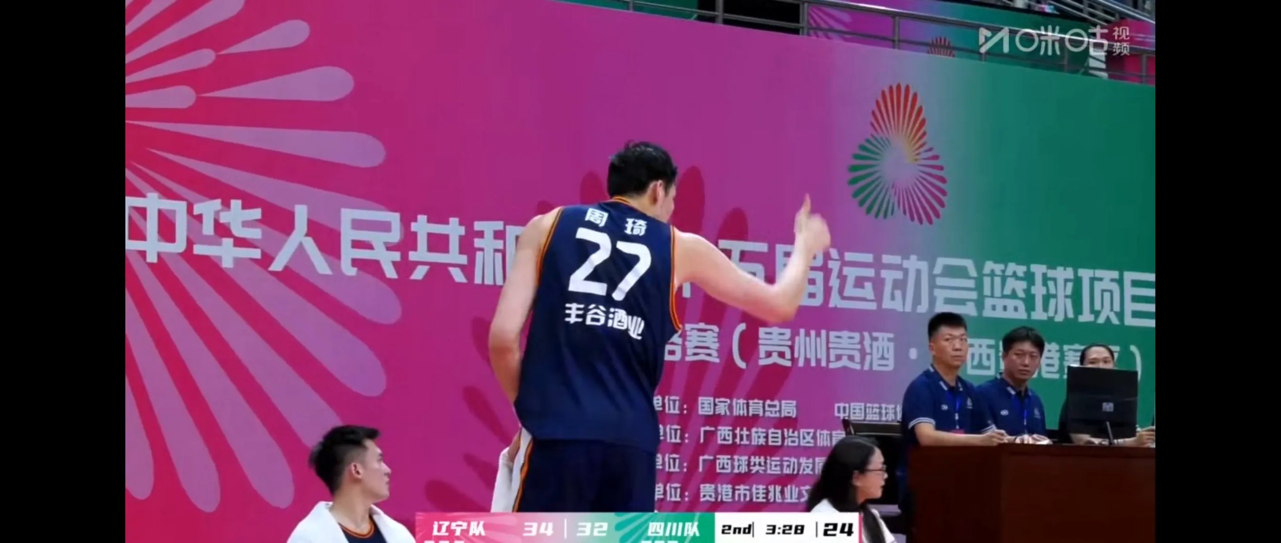 男篮热身赛回顾：周琦16分9篮板，中国不敌斯洛文尼亚(中国男篮周琦发球视频)