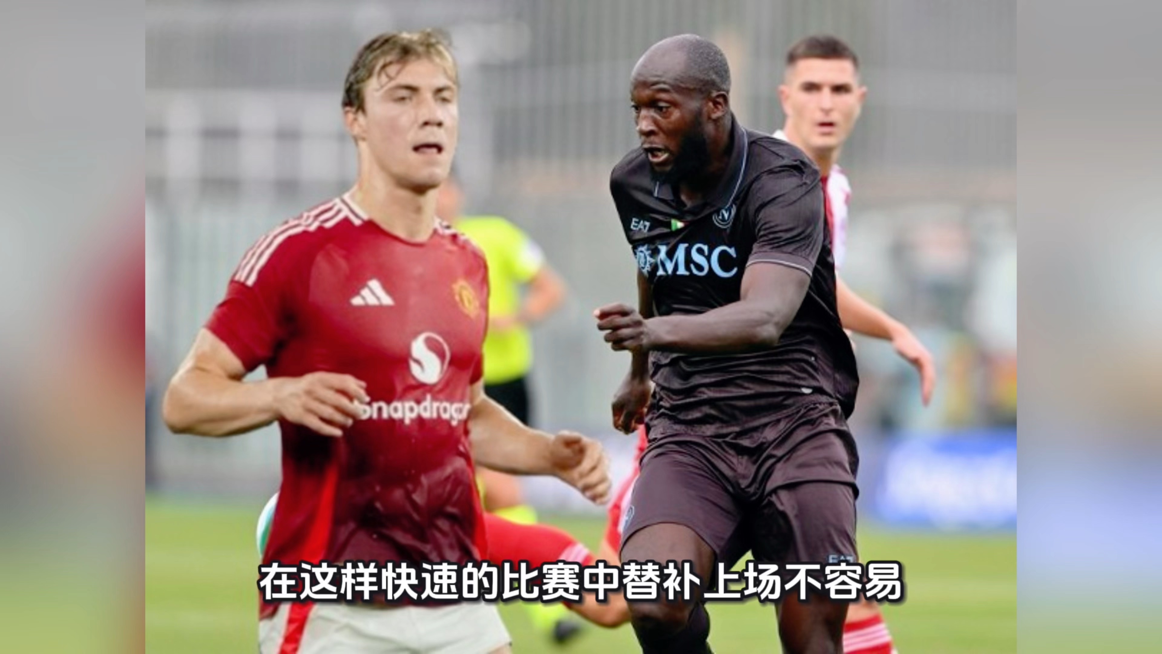 关于曼联阿莫里姆抢夺弗拉霍维奇！阿森纳3年前错失的天才前锋即将投靠红魔的信息